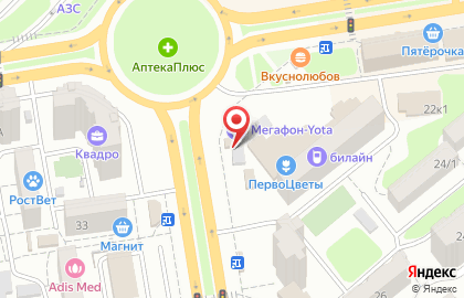 Ростовский филиал Банкомат, Промсвязьбанк на проспекте Королёва на карте