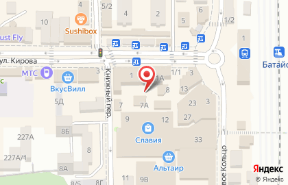 Торгово-сервисная компания Star GSM в Книжном переулке на карте