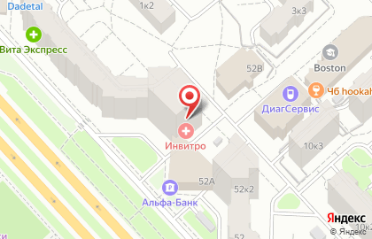 Лаборатория Invitro на Ленинградском проспекте на карте