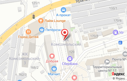 Клинико-диагностическая лаборатория KDL на Уральской улице на карте