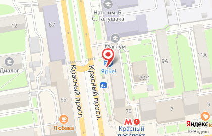 Кофешоп Anveo на карте