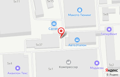 Столовая Время Обедать на карте