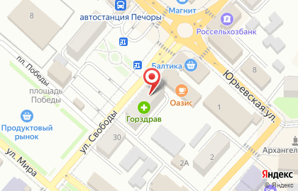 Аптека Калина Фарм на улице Свободы на карте