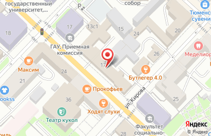 Компания Неруд ЖБИ на улице Кирова на карте