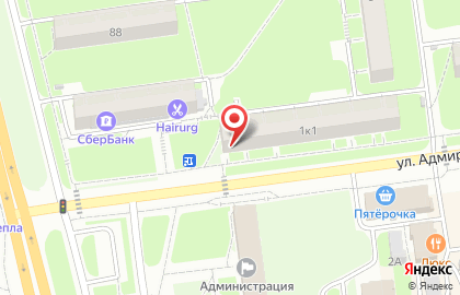 Магазин разливных напитков Ёршъ на улице Адмирала Васюнина на карте