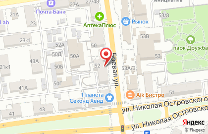 Стоматология Жемчуг на Боевой улице на карте