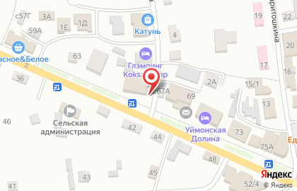 Аптека Эко Фарм 04 на Советской улице на карте
