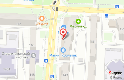 Сервисный центр Print Service на улице Артёма на карте