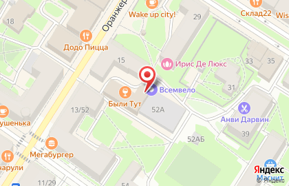 Немецкая химчистка на Оранжерейной улице на карте