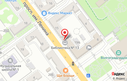 Центральная городская библиотека, г. Волжский на карте