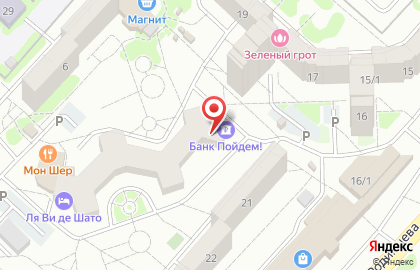 КБ Пойдём! в Дзержинском районе на карте