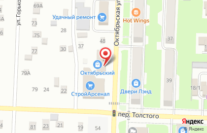 Салон напольных покрытий Стройбат на Октябрьской улице на карте