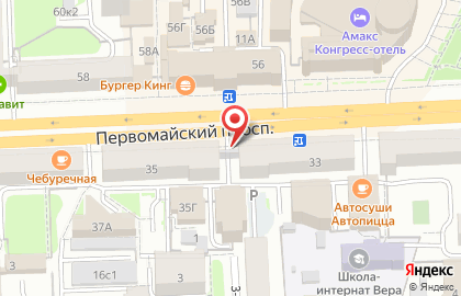 Магазин печатной продукции Роспечать на Первомайском проспекте, 33/1 киоск на карте