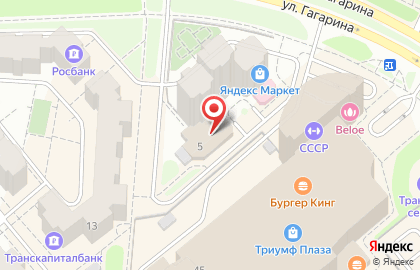 Стоматологическая клиника Денталюкс на улице Гагарина на карте