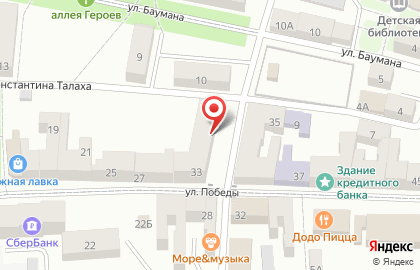 Оператор кабельного телевидения Экран на улице Победы на карте