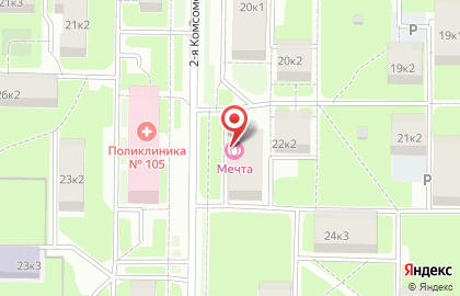 Салон красоты Мечта на 2-ой Комсомольской улице на карте