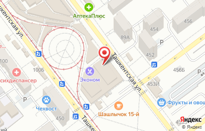 Аптека Надежда-Фарм на улице Карла Маркса на карте
