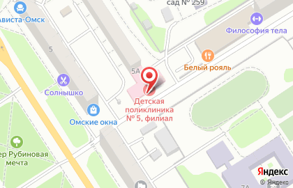 Госаптека на улице Кирова на карте