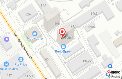 Частная охранная организация Регион-22 на улице Челюскинцев на карте