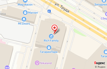 РоссТур на улице Труда, 183 на карте