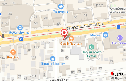 Многофункциональный Визовый Центр на Ставропольской улице на карте