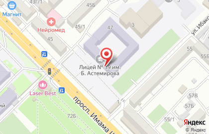 Лицей №39 им. Б. Астемирова на карте