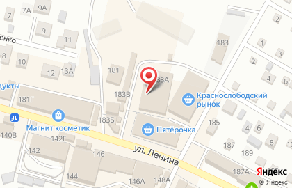 Волгоградский филиал Банкомат, Газпромбанк на улице Ленина в Краснослободске на карте