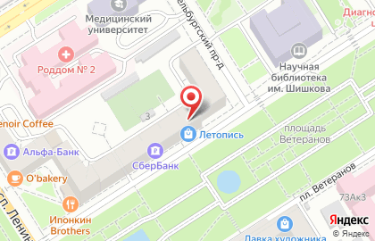 Магазин Летопись на проспекте Ленина на карте