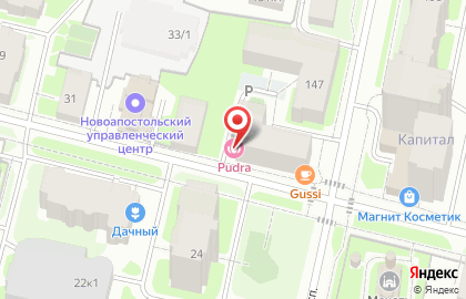 Парикмахерская Pudra на улице Карла Маркса на карте