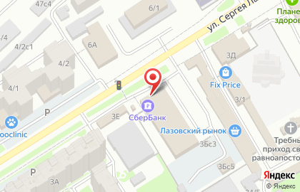 Служба курьерской доставки СберЛогистика на улице Сергея Лазо на карте