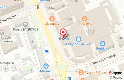 Салон связи Билайн на Коммунистической улице на карте