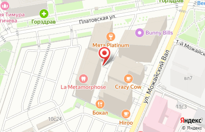 Shisha Lounge bar Кальян бар на карте