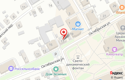 Абонентский пункт Газпром межрегионгаз на Октябрьской улице на карте