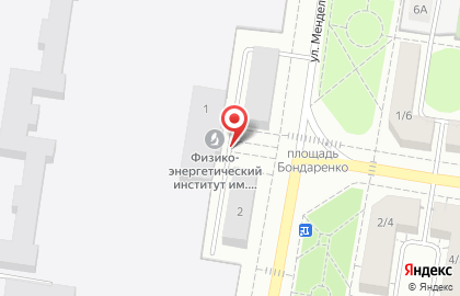 Физико-энергетический институт им А.И. Лейпунского на карте