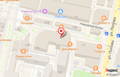 Банкомат Металлинвестбанк на Народном бульваре на карте