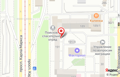 Банкомат Сбербанк России на проспекте Карла Маркса, 191 на карте