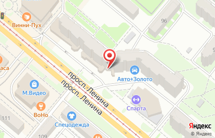 Медицинский центр Астрамед на проспекте Ленина на карте