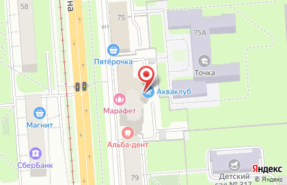 Управляющая компания Негоция на карте