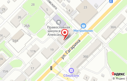 Фирменный магазин Мясной дом на улице Гагарина на карте