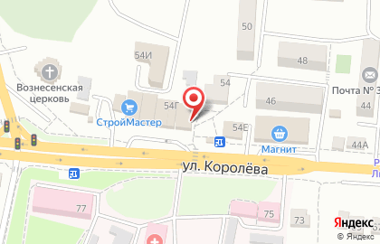 Лаборатория Гемотест на улице Королёва на карте