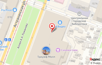 Кафе итальянской кухни Pasta bar в Кировском районе на карте
