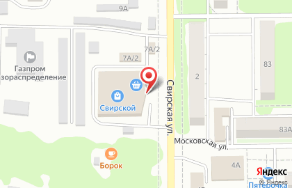 Магазин товаров смешанного типа Fix Price на Свирской улице на карте