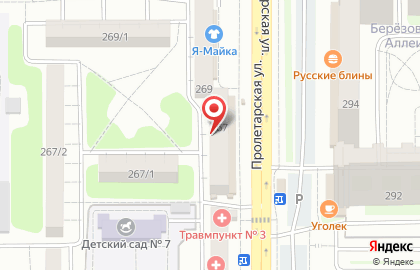 Производственно-торговая компания ВИСЛА на Пролетарской улице, 267 на карте