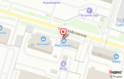 Центр продаж и обслуживания МаслоMart на улице Профсоюзов на карте
