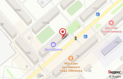 Федеральная сеть Фианит-Ломбард на улице К.Маркса на карте