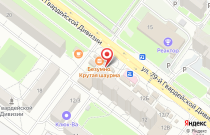 Пекарня Хлебница в Томске на карте
