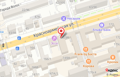 Ресторан Макао на карте