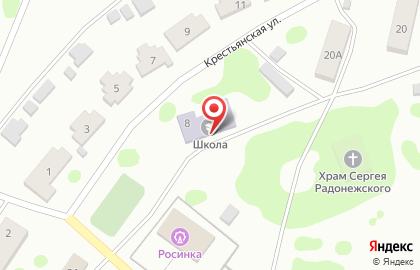 Почта России в Красноярске на карте