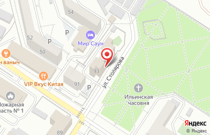 Отделение по вопросам миграции отдела полиции Ингодинский УМВД России по г. Чите на карте