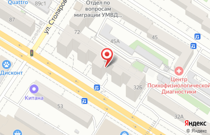 Страховая компания Согласие на улице Бабушкина, 32б на карте